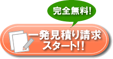 QEςX^[g